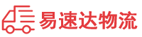 邵阳到让胡路区物流公司